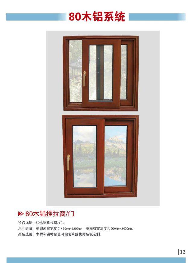 加晋65断桥隐纱单开门定制 细节彰显品质，价格详询专线